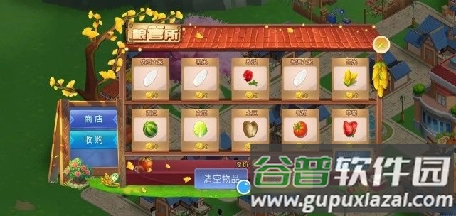 魔力城市游戏截图3