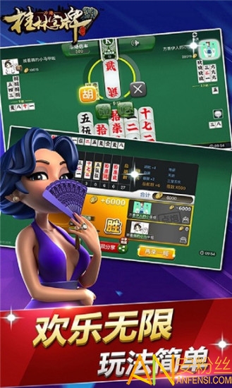 老k桂林字牌官方手机版截图3