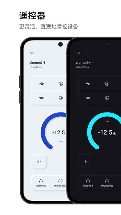 maremote手机版截图2
