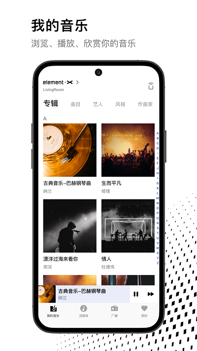 maremote手机版截图4