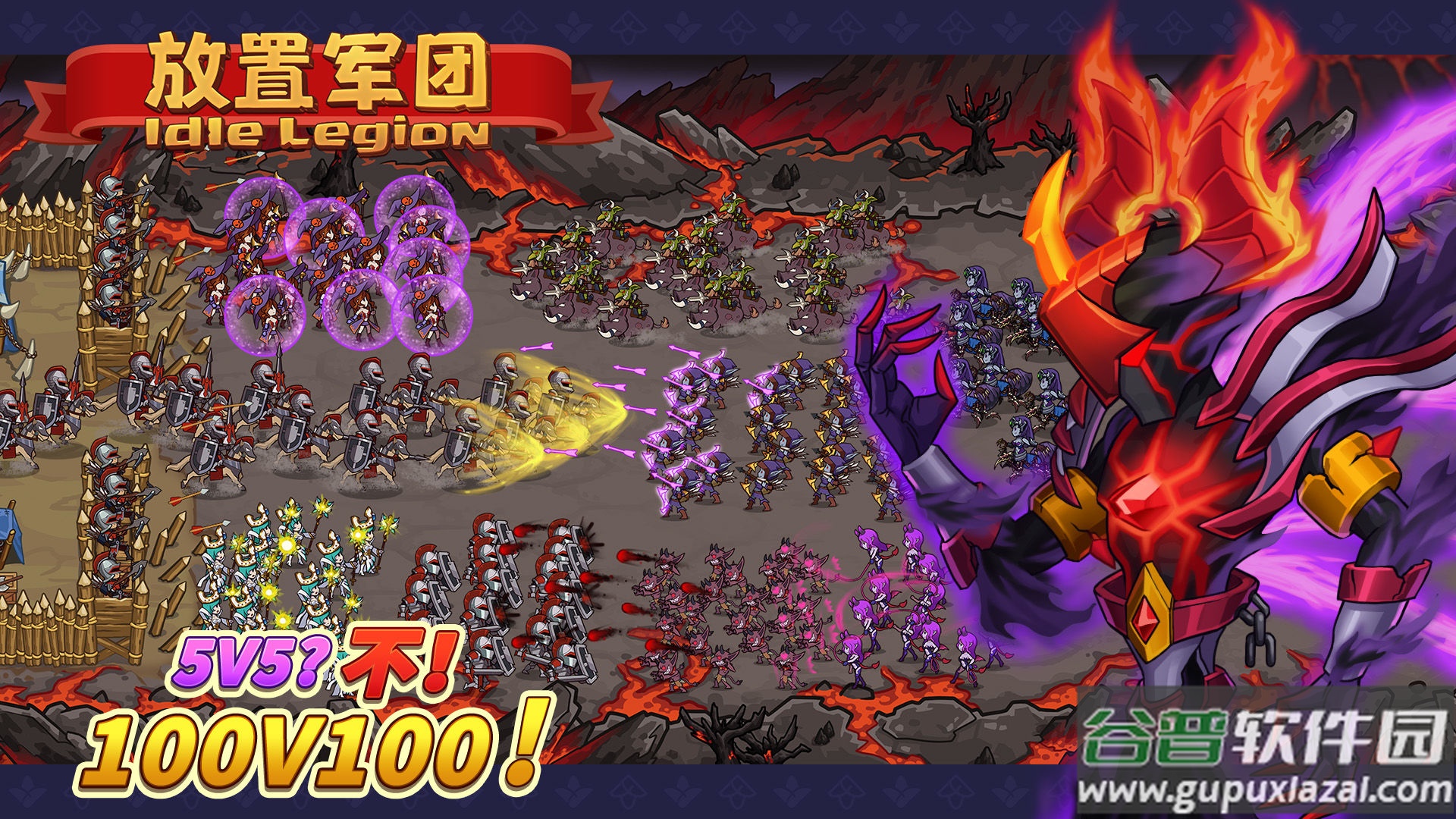 放置军团官方版下载截图5