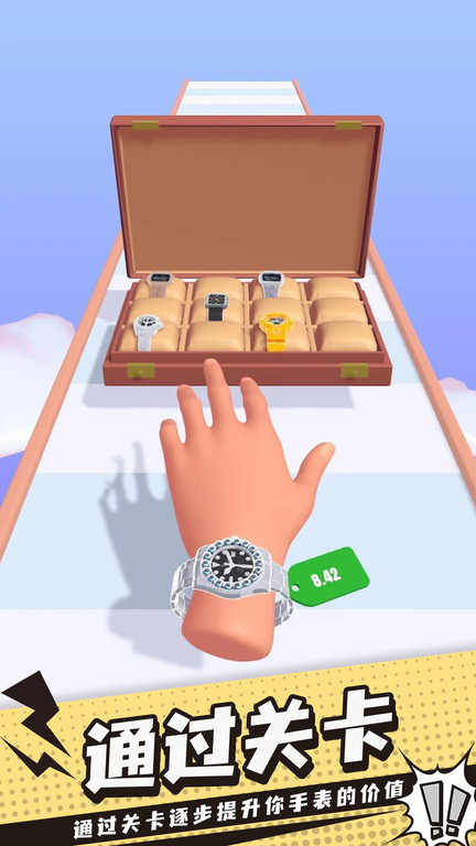手表进化论游戏截图1