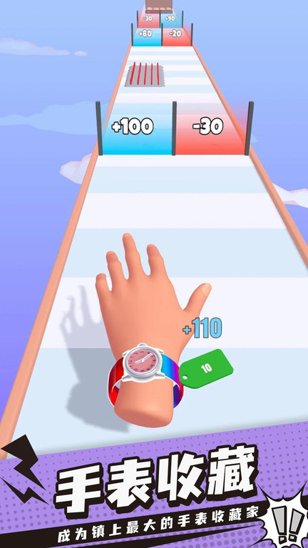 手表进化论游戏截图2