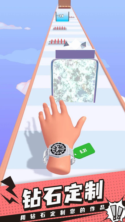 手表进化论游戏截图3