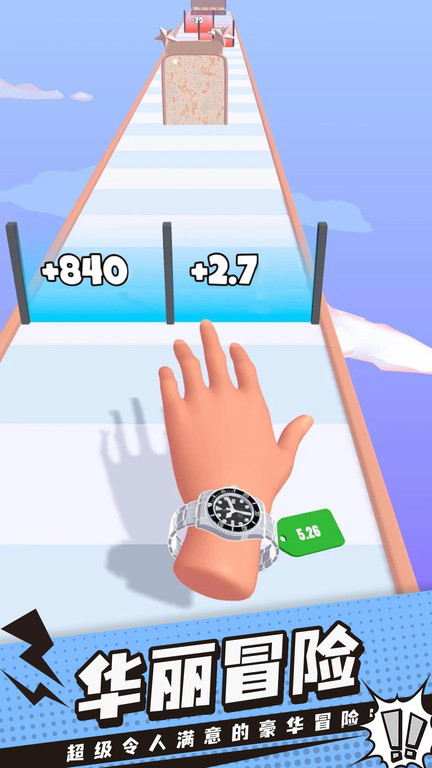 手表进化论游戏截图4