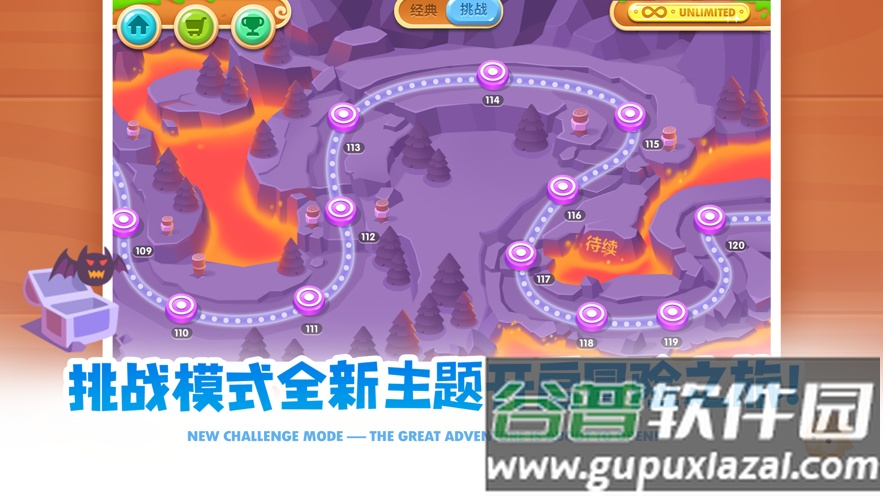 保卫萝卜2下载安装2022截图4