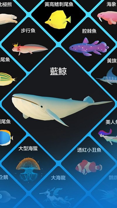 深海水族馆完美版截图2