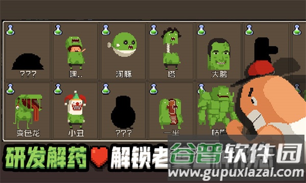 怪物老婆养成记游戏官方下载截图2