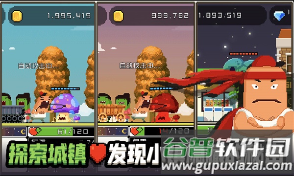 怪物老婆养成记游戏官方下载截图4