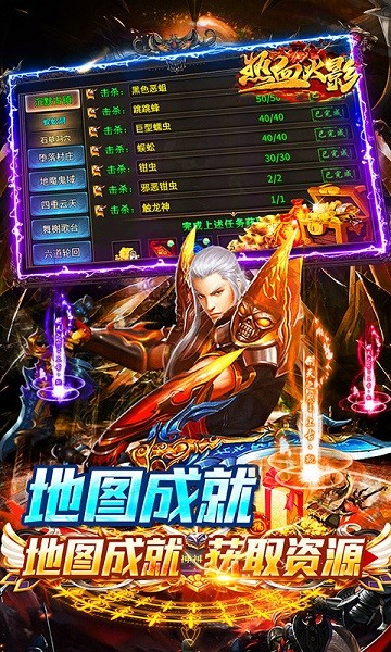 热血火影官方正版截图1