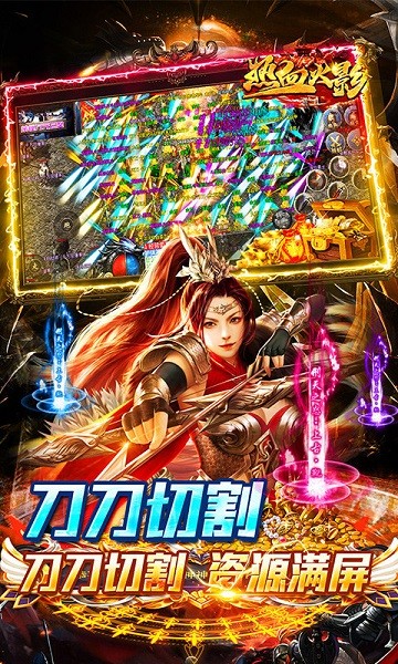 热血火影官方正版截图3