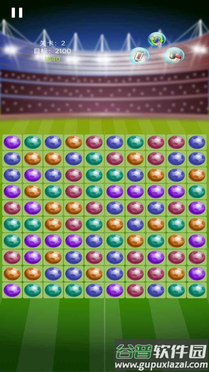 足球消除得宝红包版截图2