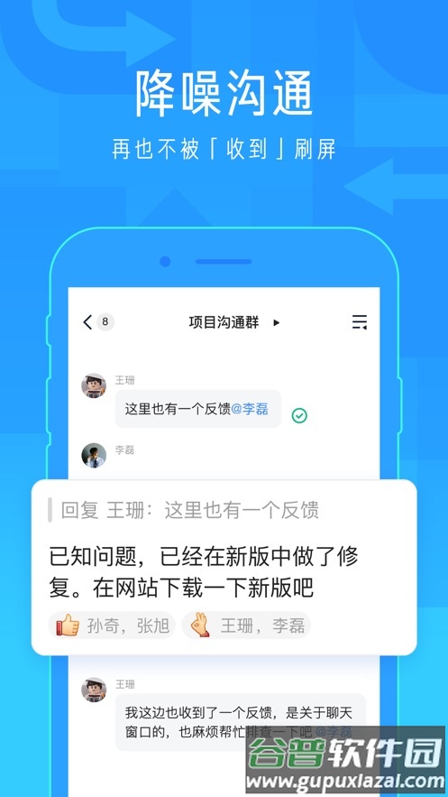 北辰通app官方下载截图4