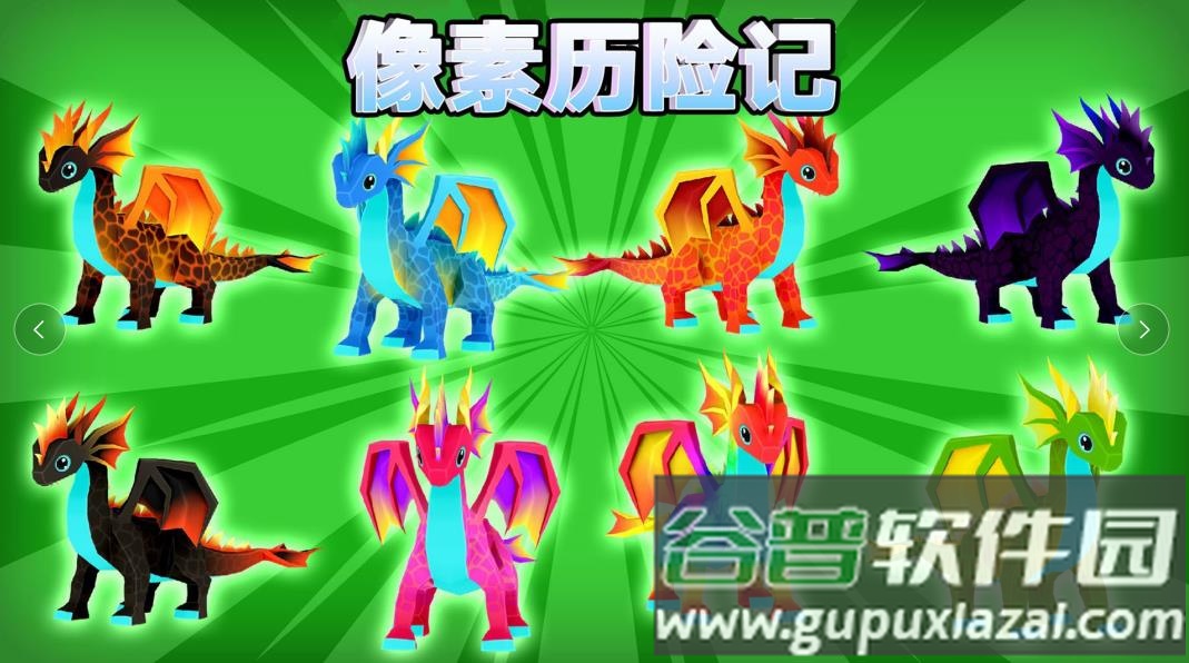 像素历险记游戏截图2