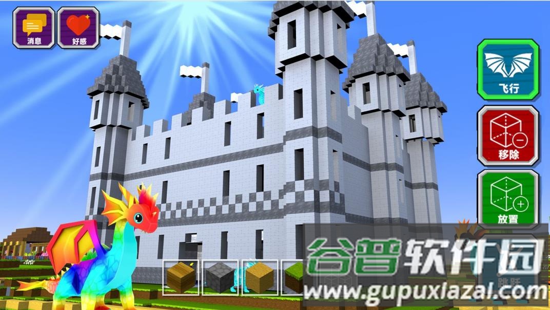 像素历险记游戏截图3