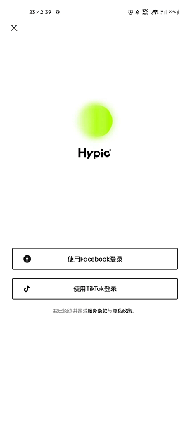 Hypic醒图国际版app截图2