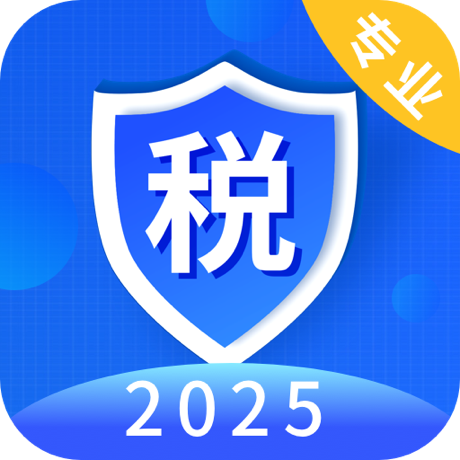 个税指南app下载官方版v6.5.35