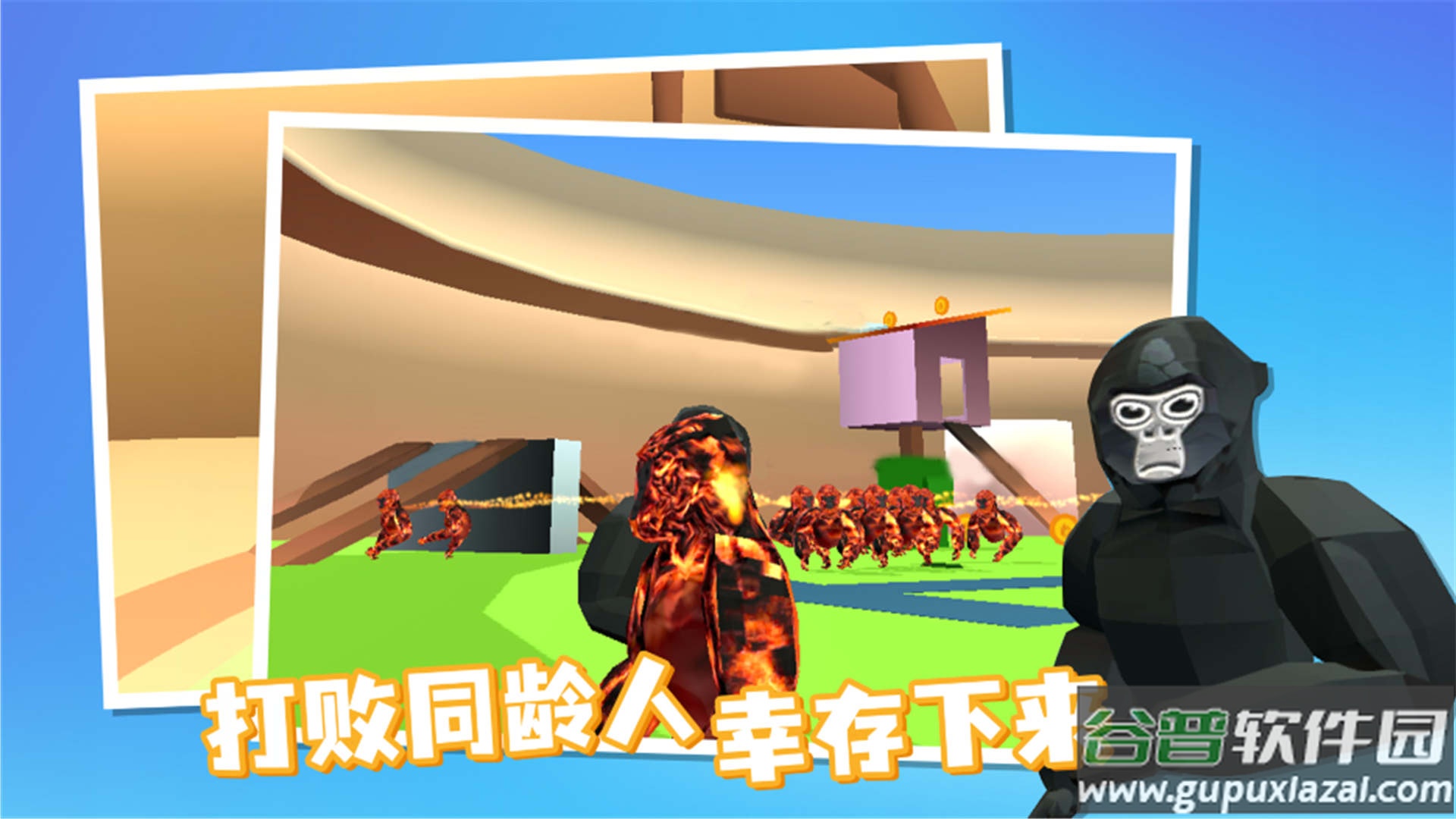 奇帕猩猩恐怖游戏下载安装截图1