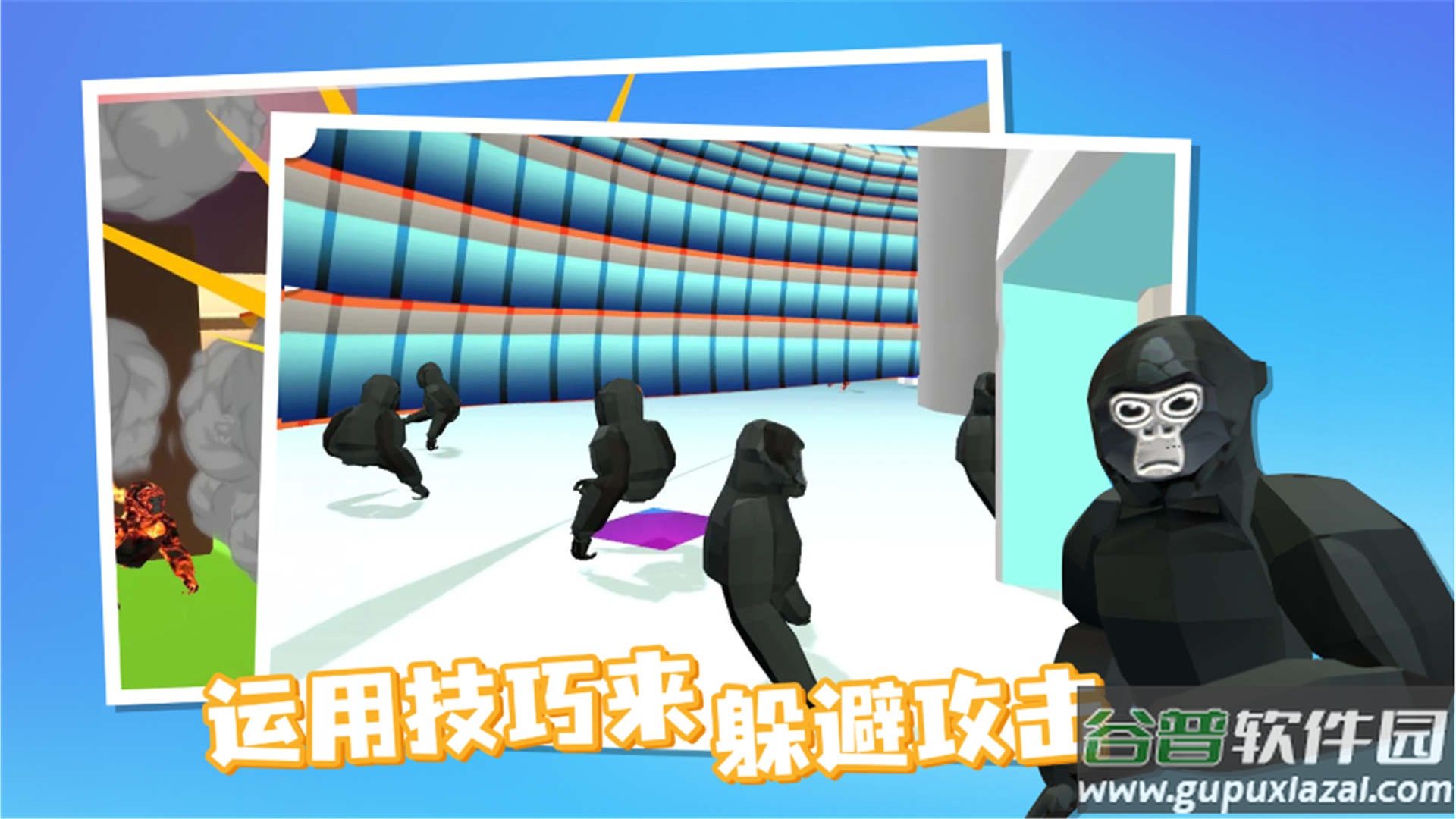 奇帕猩猩恐怖游戏下载安装截图2