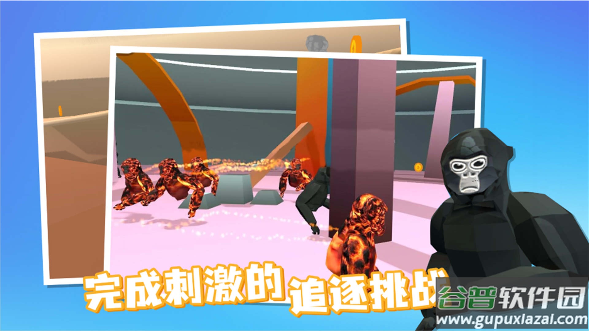 奇帕猩猩恐怖游戏下载安装截图3