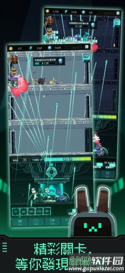 机器人之塔游戏下载安装截图1