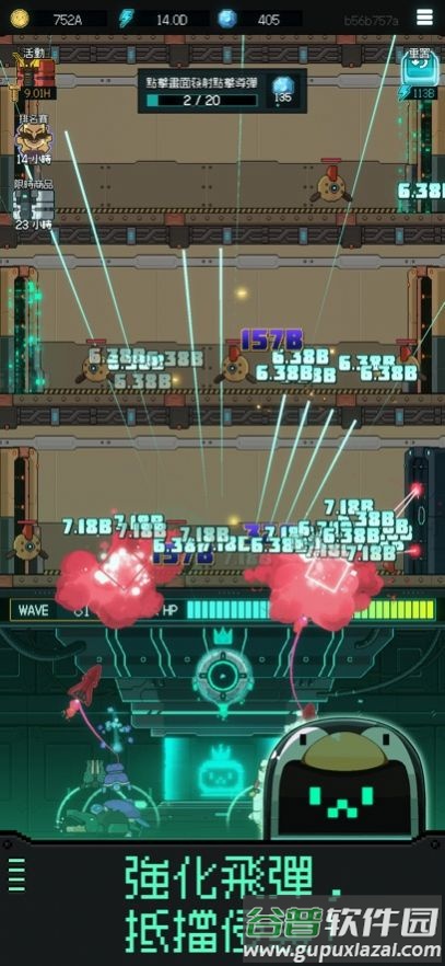 机器人之塔游戏下载安装截图2