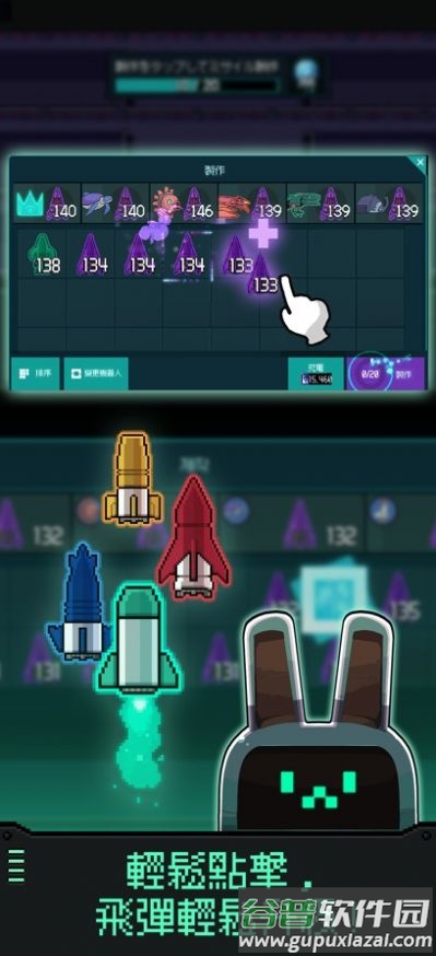 机器人之塔游戏下载安装截图4