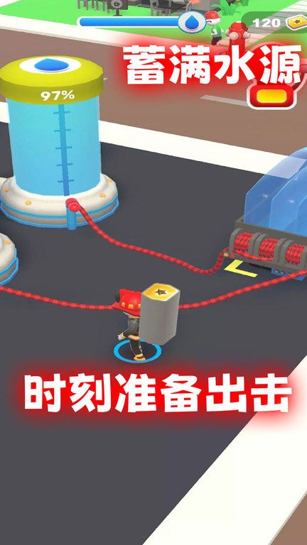 王牌救援队游戏最新版截图1