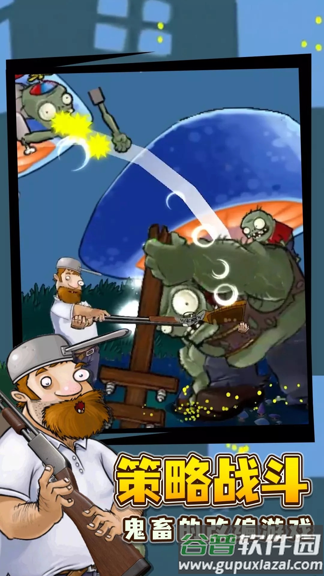 戴夫的老年生活下载安装最新截图2