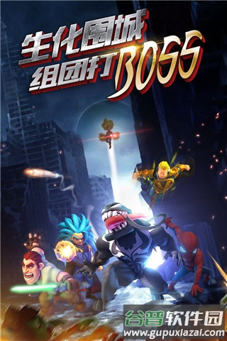 僵尸冲突2官方正版游戏下载截图5