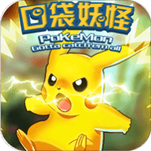 天天奔跑打怪兽手机版v2.0