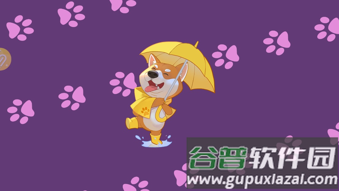 暴走动物城游戏截图2