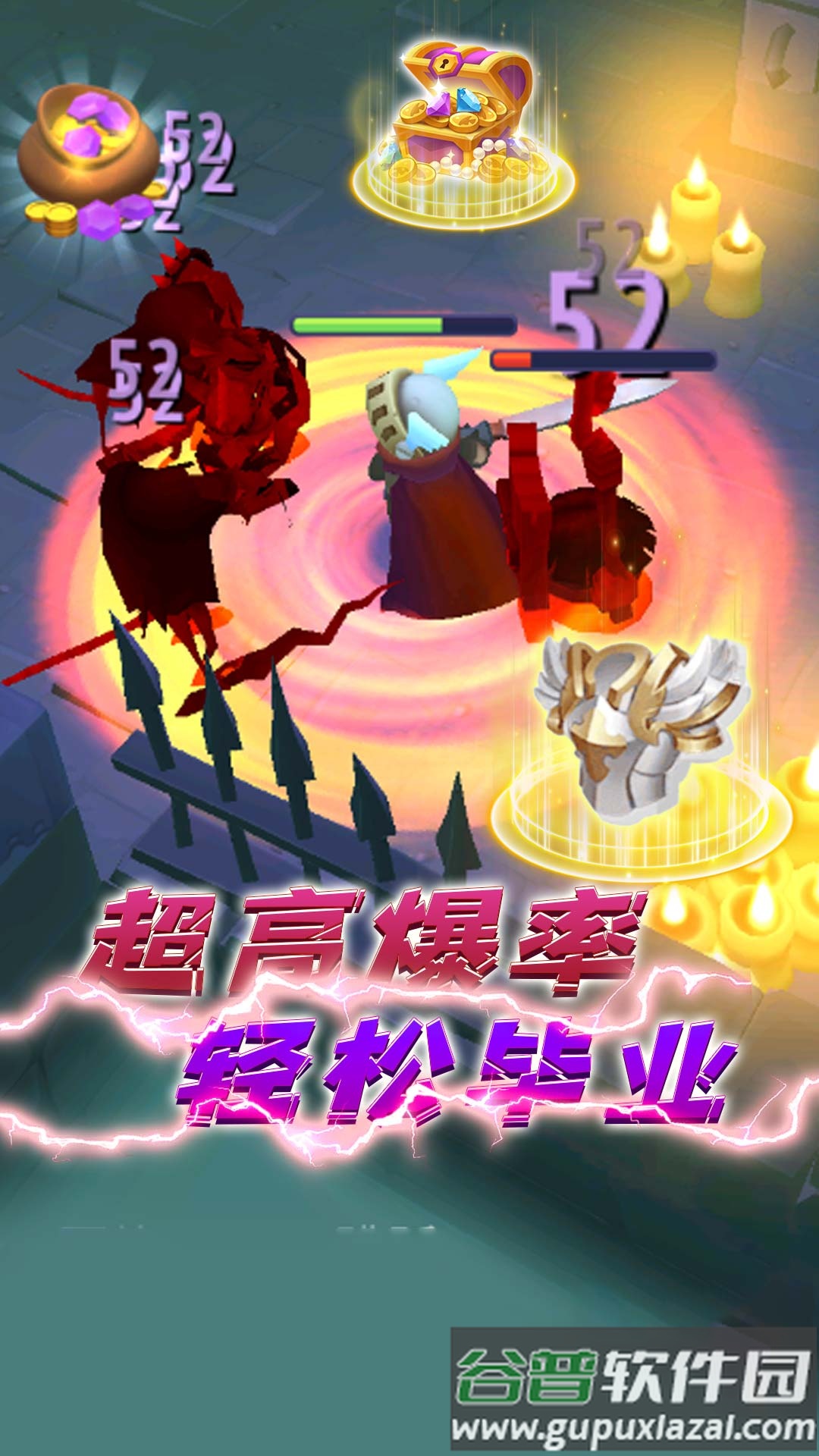 砍出一片天游戏截图3