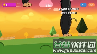 怪兽粉碎城市游戏截图1