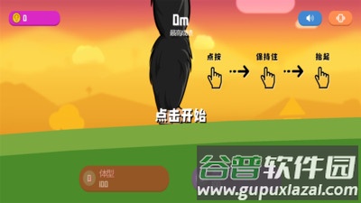 怪兽粉碎城市游戏截图3