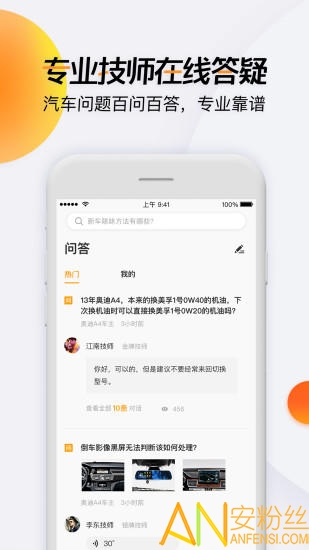 开吧app官方版截图1