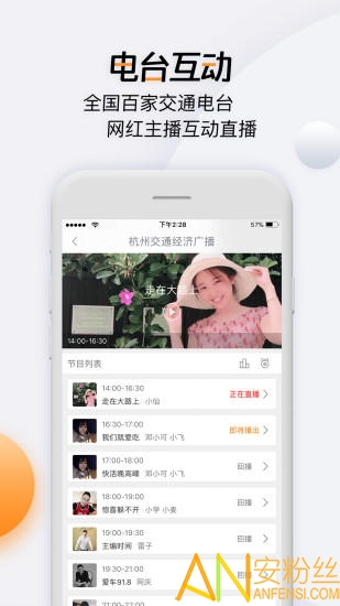 开吧app官方版截图3