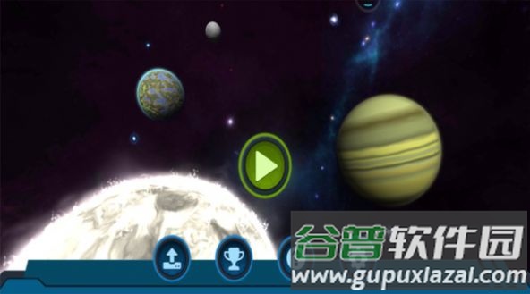 我的宇宙世界游戏下载安装截图4