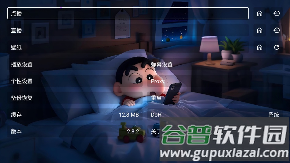 星河音乐tv电视版官方下载截图2