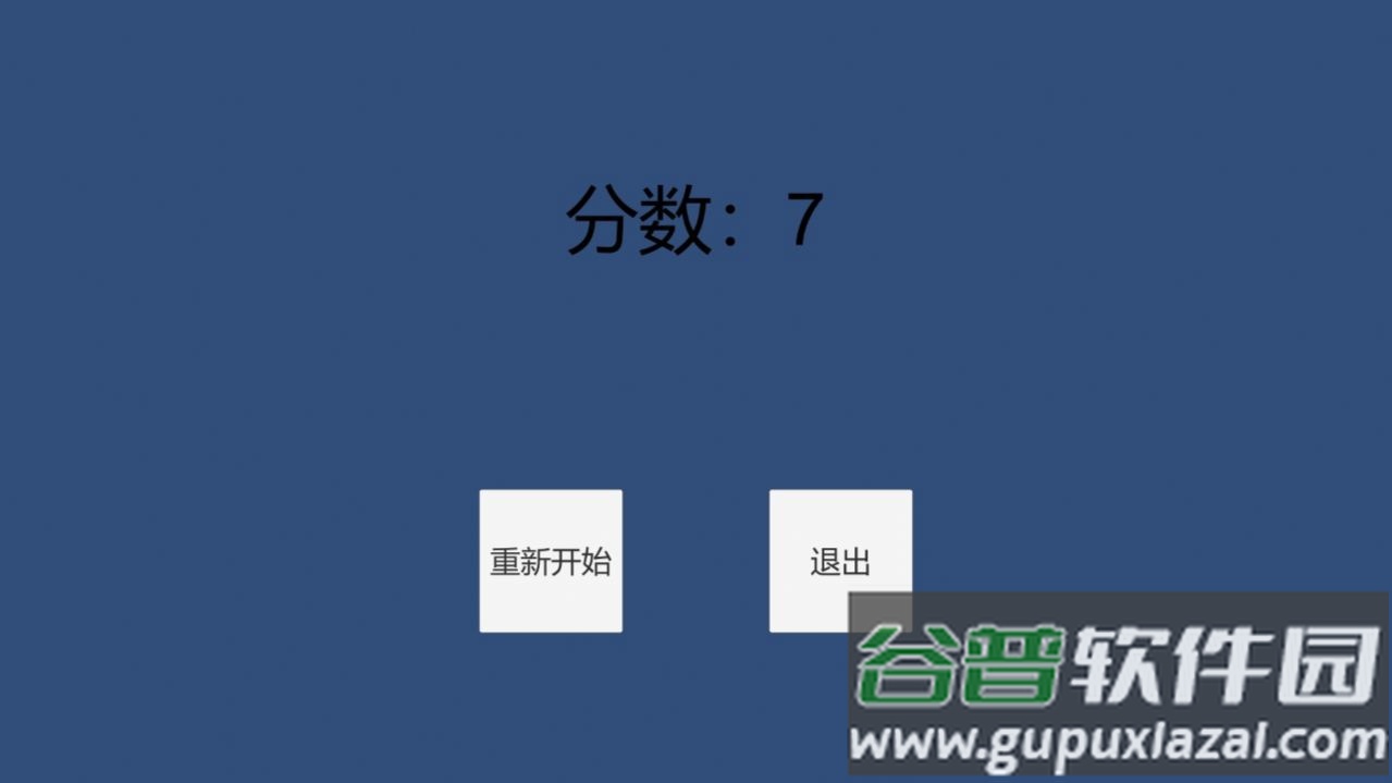 敲击跑酷游戏下载安装截图3