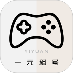 一元租号登号器v6.5.3