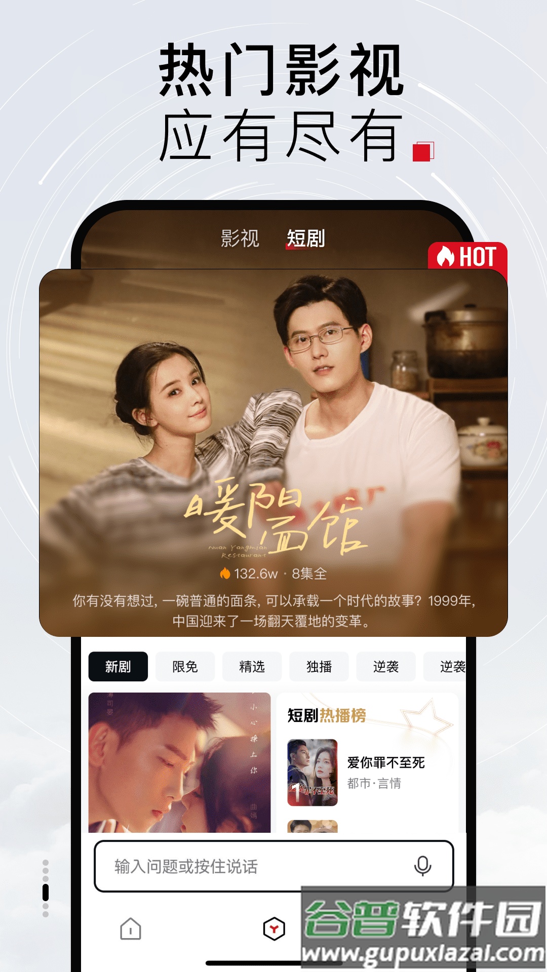Tizzy.ai app官方下载截图3