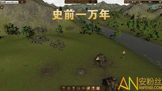史前一万年手机版截图1