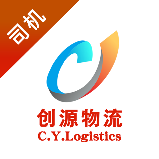 创源智运司机端appv1.1.6