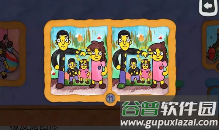 不可能的任务游戏下载安装手机版截图1