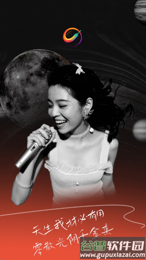 辣椒星球app下载手机版截图1