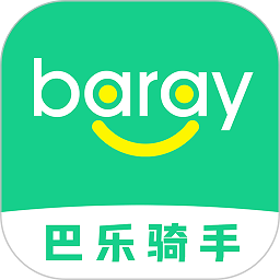 baray骑手appv3.2.9