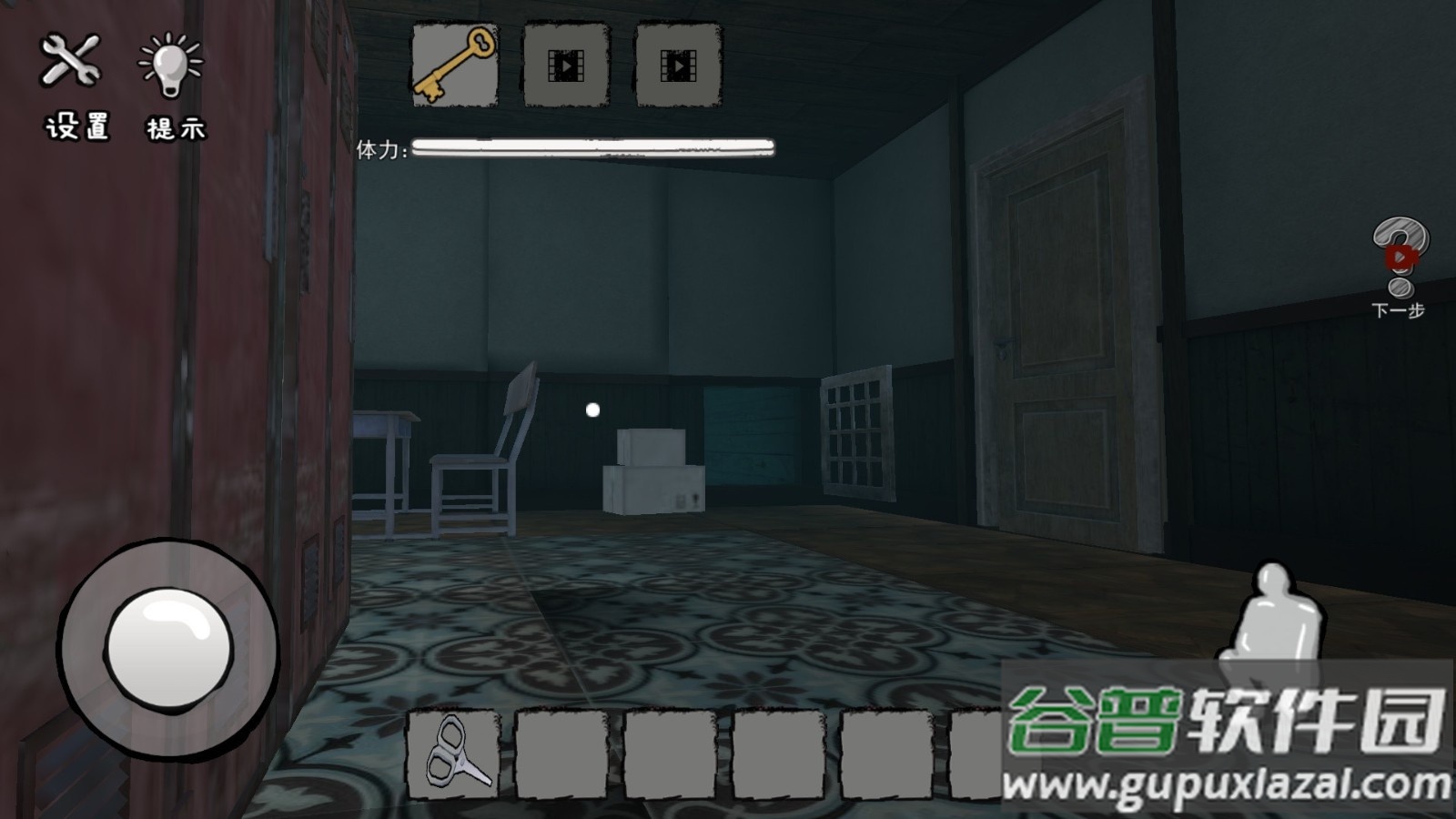 逃离恐怖空间游戏下载安装手机版截图3