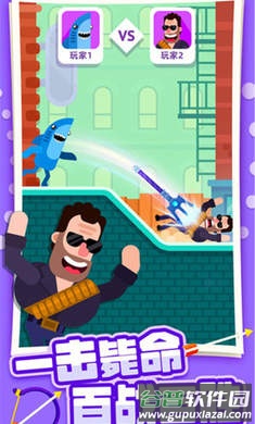 终极弓箭大师游戏下载安装截图2