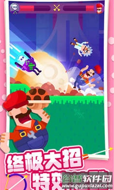 终极弓箭大师游戏下载安装截图4